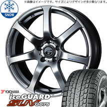 新品 ホンダ CR-V CX-5 225/65R17 Y/H iceGUARD G075 レオニス 17インチ 6.5J +53 5/114.3 スタッドレス タイヤ ホイール セット 4本_画像1