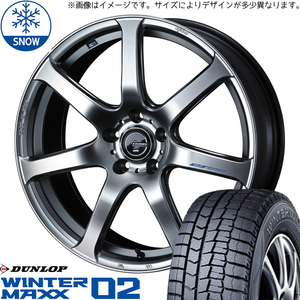 新品 シャトル 195/45R17 ダンロップ WM02 レオニス ナヴィア07 17インチ 6.5J +53 4/100 スタッドレス タイヤ ホイール セット 4本