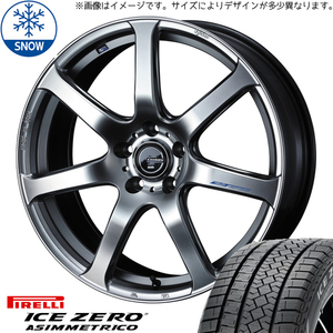 新品 クロストレック CX5 CX8 225/65R17 ピレリ アイスゼロ LEONIS 17インチ 7.0J +53 5/114.3 スタッドレス タイヤ ホイール セット 4本