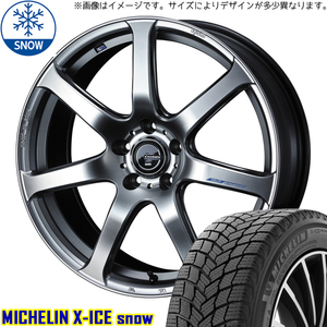 新品 エクストレイル T32 CX5 225/60R18 MICHELIN X-ICE SNOW 18インチ 7.0J +47 5/114.3 スタッドレス タイヤ ホイール セット 4本