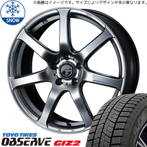 新品 ステップワゴン 215/45R17 TOYO GIZ2 レオニス ナヴィア07 17インチ 6.5J +53 5/114.3 スタッドレス タイヤ ホイール セット 4本_画像1