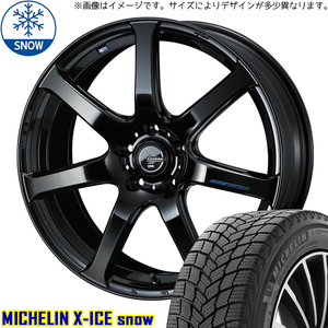 新品 ノートオーラ 205/55R16 MICHELIN X-ICE SNOW LEONIS NAVIA07 16インチ 6.0J +45 4/100 スタッドレス タイヤ ホイール セット 4本