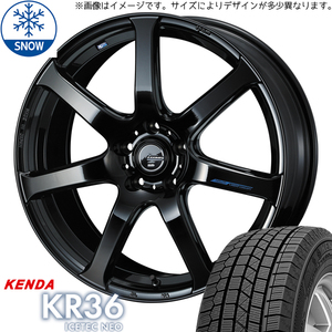 新品 ノート オーラ 205/55R16 ケンダ KR36 レオニス ナヴィア07 16インチ 6.0J +45 4/100 スタッドレス タイヤ ホイール セット 4本