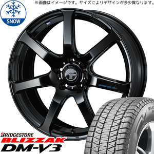 新品 ホンダ CR-V マツダ CX-5 225/65R17 BS DM-V3 LEONIS NAVIA07 17インチ 6.5J +53 5/114.3 スタッドレス タイヤ ホイール セット 4本