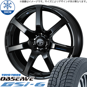 新品 ホンダ CR-V マツダ CX-5 225/65R17 TOYO GSi-6 ナヴィア07 17インチ 6.5J +53 5/114.3 スタッドレス タイヤ ホイール セット 4本