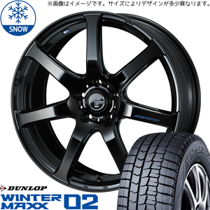 新品 スバル エクシーガ 215/50R17 DUNLOP WM02 レオニス ナヴィア07 17インチ 7.0J +47 5/100 スタッドレス タイヤ ホイール セット 4本