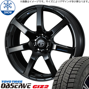 新品 ヴォクシー ノア 205/50R17 TOYO GIZ2 レオニス ナヴィア07 17インチ 6.5J +53 5/114.3 スタッドレス タイヤ ホイール セット 4本