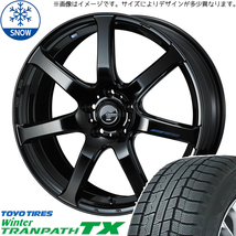 新品 クロストレック CX5 CX8 225/65R17 TOYO TX ナヴィア07 17インチ 7.0J +53 5/114.3 スタッドレス タイヤ ホイール セット 4本_画像1