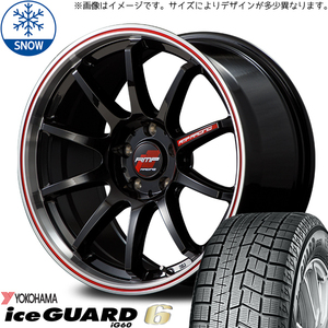 新品 シャトル 185/60R15 ヨコハマ アイスガード IG60 RMP RACING R10 15インチ 6.0J +45 4/100 スタッドレス タイヤ ホイール セット 4本