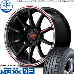 新品 カローラフィールダー 195/65R15 DUNLOP WM WM03 RMP RACING R10 15インチ 6.0J +45 4/100 スタッドレス タイヤ ホイール セット 4本