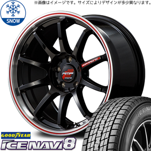 新品 スバル エクシーガ 215/50R17 グッドイヤー ICENAVI8 RMP R10 17インチ 7.0J +47 5/100 スタッドレス タイヤ ホイール セット 4本