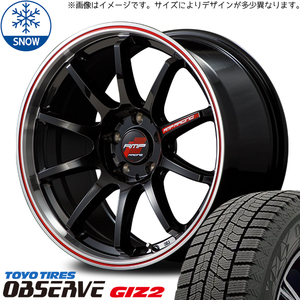 新品 セレナ シビック 215/45R17 TOYO GIZ2 RMP RACING R10 17インチ 7.0J +47 5/114.3 スタッドレス タイヤ ホイール セット 4本