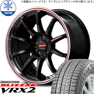 新品 ヴェゼル レヴォーグ 225/45R18 BS BLIZZAK VRX2 RMP R10 18インチ 7.5J +53 5/114.3 スタッドレス タイヤ ホイール セット 4本