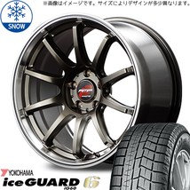 新品 カローラフィールダー 195/65R15 Y/H iceGUARD IG60 RMP R10 15インチ 6.0J +45 4/100 スタッドレス タイヤ ホイール セット 4本_画像1