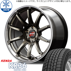 新品 プリウス 205/45R17 ケンダ KR36 RMP RACING R10 17インチ 7.0J +47 5/100 スタッドレス タイヤ ホイール セット 4本