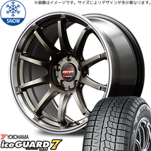 新品 プリウス 205/45R17 ヨコハマ アイスガード IG70 RMP RACING R10 17インチ 7.0J +47 5/100 スタッドレス タイヤ ホイール セット 4本_画像1