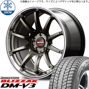 新品 XV フォレスター レガシィ 225/60R17 BS BLIZZAK DM-V3 RMP R10 17インチ 7.0J +47 5/100 スタッドレス タイヤ ホイール セット 4本