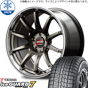 新品 アクア サクシード 205/40R17 Y/H iceGUARD IG70 RMP RACING R10 17インチ 7.0J +45 4/100 スタッドレス タイヤ ホイール セット 4本