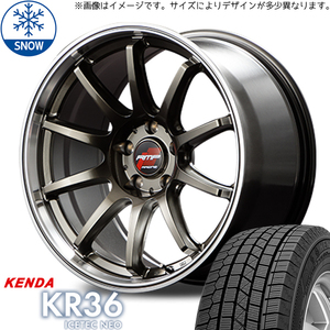 新品 クロストレック ZR-V 225/60R17 ケンダ KR36 RMP RACING R10 17インチ 7.0J +48 5/114.3 スタッドレス タイヤ ホイール セット 4本