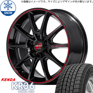 新品 ハイエース 215/70R16 ケンダ KR36 RMP RACING R25 Plus 16インチ 6.5J +38 6/139.7 スタッドレス タイヤ ホイール セット 4本