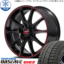 新品 86 プリウス レガシィ BRZ 215/45R17 TOYO GIZ2 RMP R25 Plus 17インチ 7.0J +47 5/100 スタッドレス タイヤ ホイール セット 4本_画像1