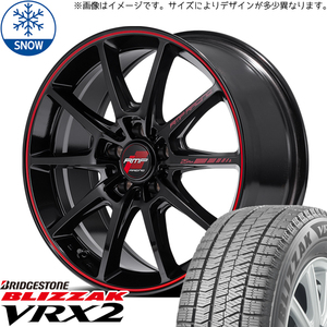 新品 RAV4 CX-5 225/65R17 BS BLIZZAK VRX2 RMP RACING R25 Plus 17インチ 7.0J +47 5/114.3 スタッドレス タイヤ ホイール セット 4本