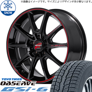 新品 CX8 CX5 225/65R17 TOYO GSi-6 RMP RACING R25 Plus 17インチ 7.5J +48 5/114.3 スタッドレス タイヤ ホイール セット 4本