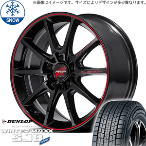 新品 RAV4 CX-5 225/65R17 DUNLOP WM SJ8+ RMP RACING R25 Plus 17インチ 7.0J +47 5/114.3 スタッドレス タイヤ ホイール セット 4本