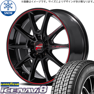 新品 オーリス 225/45R17 グッドイヤー ICENAVI8 RMP R25 Plus 17インチ 7.5J +48 5/114.3 スタッドレス タイヤ ホイール セット 4本