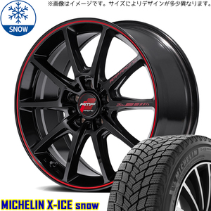 新品 オーリス リーフ BL系 215/45R17 MICHELIN X-ICE R25 Plus 17インチ 7.5J +48 5/114.3 スタッドレス タイヤ ホイール セット 4本