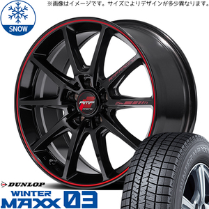 新品 オーリス リーフ BL系 215/45R17 DUNLOP WM WM03 RMP R25 Plus 17インチ 7.5J +48 5/114.3 スタッドレス タイヤ ホイール セット 4本