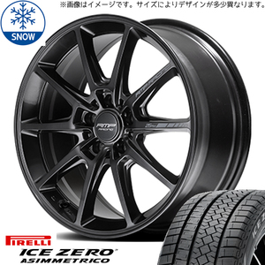 新品 CH-R ZR-V CX30 215/60R17 ピレリ アイスゼロ RMP R25 Plus 17インチ 7.0J +47 5/114.3 スタッドレス タイヤ ホイール セット 4本