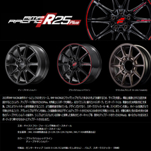 新品 プリウス 205/45R17 BS BLIZZAK VRX3 RMP RACING R25 Plus 17インチ 7.0J +47 5/100 スタッドレス タイヤ ホイール セット 4本_画像3