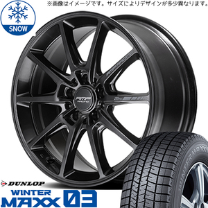 新品 プリウスα GRヤリス 225/40R18 DUNLOP WM WM03 RMP R25 Plus 18インチ 8.0J +45 5/114.3 スタッドレス タイヤ ホイール セット 4本