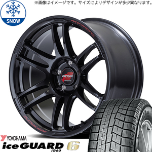 新品 86 プリウス レガシィ BRZ 215/45R17 Y/H iceGUARD IG60 R26 17インチ 7.0J +47 5/100 スタッドレス タイヤ ホイール セット 4本