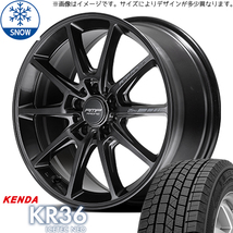 新品 マツダ3 アクセラ 215/50R17 ケンダ KR36 RMP RACING R25 Plus 17インチ 7.0J +47 5/114.3 スタッドレス タイヤ ホイール セット 4本_画像1