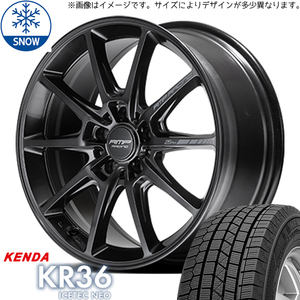 KR36 ICETEC NEO 235/45R17 94Q タイヤホイールセット×4本セット