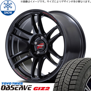 新品 セレナ シビック 215/45R17 TOYO GIZ2 RMP RACING R26 17インチ 7.0J +47 5/114.3 スタッドレス タイヤ ホイール セット 4本