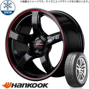 新品 ノート オーラ 205/55R16 ハンコック W626 RMP RACING R50 16インチ 6.0J +42 4/100 スタッドレス タイヤ ホイール セット 4本