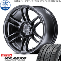 新品 ヴェゼル レヴォーグ 225/45R18 ピレリ アイスゼロ RMP R26 18インチ 7.5J +50 5/114.3 スタッドレス タイヤ ホイール セット 4本_画像1