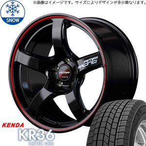 新品 セレナ シビック 215/45R17 ケンダ KR36 RMP RACING R50 17インチ 7.0J +47 5/114.3 スタッドレス タイヤ ホイール セット 4本