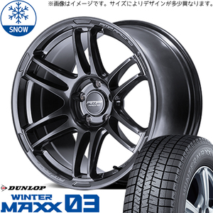 新品 ホンダ CR-Z 205/45R17 ダンロップ WM WM03 RMP RACING R26 17インチ 7.5J +48 5/114.3 スタッドレス タイヤ ホイール セット 4本