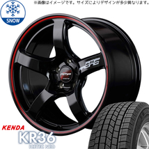 新品 レガシィB4 225/45R18 ケンダ KR36 RMP RACING R50 18インチ 7.5J +50 5/100 スタッドレス タイヤ ホイール セット 4本_画像1