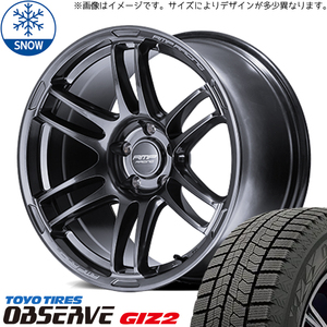 新品 スカイライン アテンザ 225/55R17 TOYO GIZ2 RMP RACING R26 17インチ 7.0J +47 5/114.3 スタッドレス タイヤ ホイール セット 4本