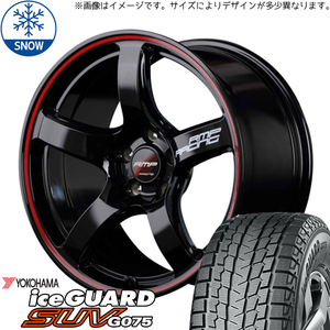 新品 クロストレック 225/55R18 Y/H Ice GUARD G075 RMP RACING R50 18インチ 7.5J +53 5/114.3 スタッドレス タイヤ ホイール セット 4本