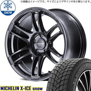 新品 ヴェゼル レヴォーグ 225/45R18 MICHELIN X-ICE SNOW RMP R26 18インチ 7.5J +50 5/114.3 スタッドレス タイヤ ホイール セット 4本