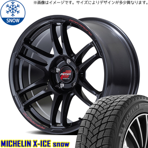 新品 スカイライン 245/45R18 MICHELIN X-ICE SNOW RMP RACING R26 18インチ 8.5J +45 5/114.3 スタッドレス タイヤ ホイール セット 4本