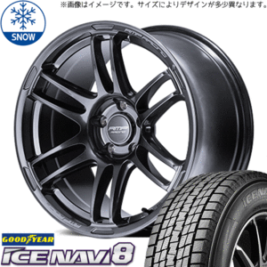 新品 ヴェゼル レヴォーグ 225/45R18 GOODYEAR ICENAVI8 RMP R26 18インチ 7.5J +50 5/114.3 スタッドレス タイヤ ホイール セット 4本