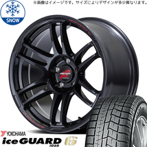 新品 エスティマ クラウン 215/55R17 Y/H iceGUARD IG60 RMP R26 17インチ 7.5J +48 5/114.3 スタッドレス タイヤ ホイール セット 4本_画像1