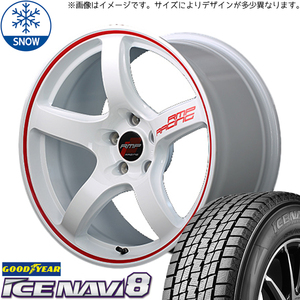 新品 アクア カローラ シエンタ 195/50R16 GOODYEAR ICENAVI8 R50 16インチ 6.0J +42 4/100 スタッドレス タイヤ ホイール セット 4本